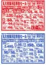 丸大のカタログ | すべての掘り出し物ハンターのためのトップオファー | 2026-09-16T00:00:00.000Z - 2026-09-18T00:00:00.000Z