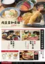 天狗のカタログ | 掘り出し物ハンターのための素晴らしいオファー | 2026-09-16T00:00:00.000Z - 2026-09-30T00:00:00.000Z
