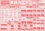 鮮ど市場のカタログ | 私たちの最高の掘り出し物 | 2026-09-17T00:00:00.000Z - 2026-09-19T00:00:00.000Z