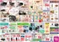 ゆめタウンのカタログ | 現在の特別プロモーション | 2026-09-16T00:00:00.000Z - 2026-09-20T00:00:00.000Z