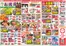 オザムのカタログ | 今すぐ私たちの取引で節約 | 2026-09-18T00:00:00.000Z - 2026-09-21T00:00:00.000Z
