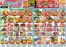 ダイイチのカタログ | ダイイチ チラシ | 2026-09-18T00:00:00.000Z - 2026-09-19T00:00:00.000Z
