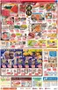 生協ひろしまのカタログ | シルバーウィークはコープのお店でごちそう三昧! | 2026-09-17T00:00:00.000Z - 2026-09-24T00:00:00.000Z
