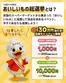セイミヤのカタログ | すべての人のための魅力的な特別オファー | 2026-09-18T00:00:00.000Z - 2026-10-02T00:00:00.000Z