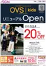 国立市でのイオンのカタログ | 魅力的なオファーを発見する | 2026-09-17T00:00:00.000Z - 2026-09-24T00:00:00.000Z