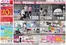 堺市でのイオンのカタログ | 倹約家のためのトップオファー | 2026-09-18T00:00:00.000Z - 2026-09-23T00:00:00.000Z