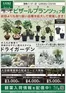 カインズホームのカタログ | ビザールプランツ珍奇植物フェア第2弾 919号 | 2026-09-18T00:00:00.000Z - 2026-10-02T00:00:00.000Z