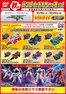 須坂市でのヤマダ電機のカタログ | あなたのための特別オファー | 2026-09-18T00:00:00.000Z - 2026-10-16T00:00:00.000Z