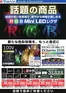 土浦市でのヤマダ電機のカタログ | 排他的な取引と掘り出し物 | 2026-09-18T00:00:00.000Z - 2026-09-27T00:00:00.000Z