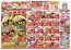 アルビスのカタログ | 発見するための新しいオファー | 2026-09-19T00:00:00.000Z - 2026-09-19T00:00:00.000Z