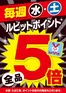 Vドラッグのカタログ | すべての人のための魅力的な特別オファー | 2026-09-19T00:00:00.000Z - 2026-10-03T00:00:00.000Z