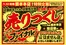 ベスト電器のカタログ | すべてのお客様のためのトップディール | 2026-09-18T00:00:00.000Z - 2026-09-27T00:00:00.000Z