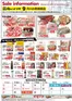 肉のハナマサのカタログ | 排他的な取引と掘り出し物 | 2026-09-16T00:00:00.000Z - 2026-09-30T00:00:00.000Z