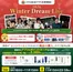 千代田区でのくすりの福太郎のカタログ | 割引とプロモーション | 2026-09-15T00:00:00.000Z - 2026-11-15T00:00:00.000Z