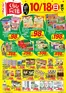 とちぎコープのカタログ | 選ばれた製品の素晴らしい割引 | 2026-09-21T00:00:00.000Z - 2026-10-18T00:00:00.000Z