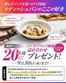 小田郡でのDCMのカタログ | 掘り出し物ハンターのための素晴らしいオファー | 2026-09-05T00:00:00.000Z - 2026-09-30T00:00:00.000Z