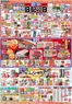 ラルズのカタログ | 0922-0924 朝食提案日配の日惣菜の日 | 2026-09-21T00:00:00.000Z - 2026-09-24T00:00:00.000Z