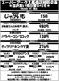 ラルズのカタログ | 0924 SA長橋タイムサービス | 2026-09-23T00:00:00.000Z - 2026-09-24T00:00:00.000Z