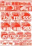 セイミヤのカタログ | 発見するための新しいオファー | 2026-09-24T00:00:00.000Z - 2026-09-24T00:00:00.000Z