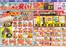 軽井沢町でのクスリのアオキのカタログ | クスリのアオキ ちらし | 2026-09-23T00:00:00.000Z - 2026-10-20T00:00:00.000Z