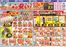 クスリのアオキのカタログ | 排他的な掘り出し物 | 2026-09-23T00:00:00.000Z - 2026-10-20T00:00:00.000Z