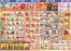 クスリのアオキのカタログ | あなたのための私たちの最高のオファー | 2026-09-23T00:00:00.000Z - 2026-09-29T00:00:00.000Z