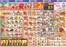 クスリのアオキのカタログ | 掘り出し物ハンターのためのオファー | 2026-09-23T00:00:00.000Z - 2026-09-29T00:00:00.000Z