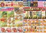 立山町でのクスリのアオキのカタログ | トップディールと割引 | 2026-09-23T00:00:00.000Z - 2026-10-20T00:00:00.000Z