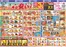 関市でのクスリのアオキのカタログ | 割引とプロモーション | 2026-09-23T00:00:00.000Z - 2026-09-29T00:00:00.000Z