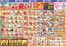 関市でのクスリのアオキのカタログ | すべてのお客様のためのトップディール | 2026-09-23T00:00:00.000Z - 2026-09-29T00:00:00.000Z