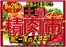 やおふくのカタログ | あなたのための私たちの最高の取引 | 2026-09-26T00:00:00.000Z - 2026-09-26T00:00:00.000Z