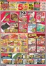 フクハラのカタログ | 店舗限定号外セール 23日シニア感謝デー5引 | 2026-09-22T00:00:00.000Z - 2026-09-24T00:00:00.000Z