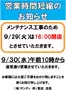 サンディのカタログ | あなたのための私たちの最高の取引 | 2026-09-29T00:00:00.000Z - 2026-09-30T00:00:00.000Z