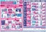 ゆめマートのカタログ | 925金-101木 | 2026-09-24T00:00:00.000Z - 2026-10-01T00:00:00.000Z