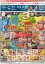 フレスコのカタログ | すべてのお客様のための素晴らしいオファー | 2026-09-25T00:00:00.000Z - 2026-09-25T00:00:00.000Z