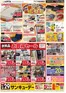 アピタのカタログ | あなたのための私たちの最高の取引 | 2026-09-24T00:00:00.000Z - 2026-09-28T00:00:00.000Z