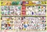 マツモトキヨシのカタログ | 選ばれた製品の素晴らしい割引 | 2026-09-25T00:00:00.000Z - 2026-09-30T00:00:00.000Z