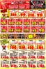 ニシムタのカタログ | 豊富なオファーの選択 | 2026-09-26T00:00:00.000Z - 2026-09-27T00:00:00.000Z
