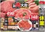 バローのカタログ | すべての掘り出し物ハンターのためのトップオファー | 2026-09-26T00:00:00.000Z - 2026-09-27T00:00:00.000Z