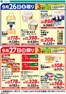 伊徳のカタログ | 私たちのお客様のための排他的な取引 | 2026-09-26T00:00:00.000Z - 2026-09-27T00:00:00.000Z