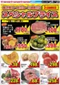スーパー三和のカタログ | あなたのための私たちの最高の取引 | 2026-09-25T00:00:00.000Z - 2026-10-02T00:00:00.000Z
