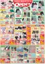 あかのれんのカタログ | 選ばれた製品の素晴らしい割引 | 2026-09-26T00:00:00.000Z - 2026-10-12T00:00:00.000Z