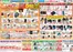 小牧市での平和堂のカタログ | 今すぐ私たちの取引で節約 | 2026-09-25T00:00:00.000Z - 2026-10-07T00:00:00.000Z