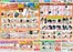 小牧市での平和堂のカタログ | 選ばれた製品の素晴らしい割引 | 2026-09-25T00:00:00.000Z - 2026-10-07T00:00:00.000Z