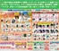 八百津町での平和堂のカタログ | 割引とプロモーション | 2026-09-25T00:00:00.000Z - 2026-09-30T00:00:00.000Z