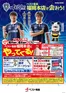 ベスト電器のカタログ | あなたのための私たちの最高の取引 | 2026-09-26T00:00:00.000Z - 2026-10-10T00:00:00.000Z