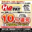 ウェルネスのカタログ | 925929 ウェルネス HAPPAY企画 | 2026-09-24T00:00:00.000Z - 2026-09-29T00:00:00.000Z