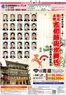 大津市でのコープしがのカタログ | あなたのための私たちの最高の取引 | 2026-10-05T00:00:00.000Z - 2026-11-28T00:00:00.000Z