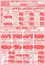 鮮ど市場のカタログ | 今すぐ私たちの取引で節約 | 2026-09-28T00:00:00.000Z - 2026-09-29T00:00:00.000Z