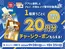 アルゾのカタログ | 豊富なオファーの選択 | 2026-09-28T00:00:00.000Z - 2026-10-25T00:00:00.000Z